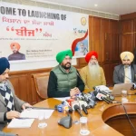 पंजाब सरकार लुधियाना में किसान-सरकार बैठक का आयोजन करेगी | Punjab government to organize farmer-government meeting in Ludhiana